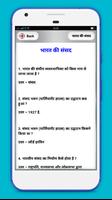 Constitution of India syot layar 3