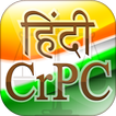 ”CrPC in Hindi