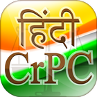 CrPC in Hindi иконка