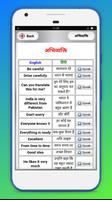 English of Hindi Conversation Screenshot 2