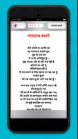 Hindi Kavita screenshot 2