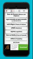 Hindi Math Formula capture d'écran 1