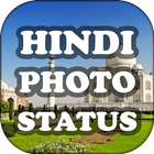 Hindi Photo Status icône