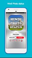 Hindi Photo Status Affiche