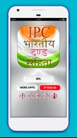 IPC - Indian Penal Code 포스터