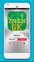 Railway gk in hindi Affiche