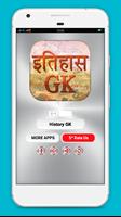 History GK in Hindi Affiche