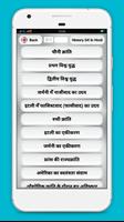 1 Schermata History GK in Hindi