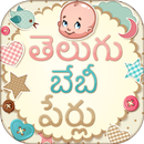 Telugu Baby Names  బేబీ పేర్లు aplikacja