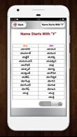 Telugu Baby Names capture d'écran 3