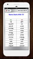 Telugu Baby Names capture d'écran 2