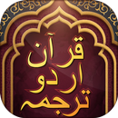 Quran with urdu translation APK