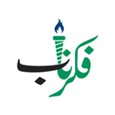 Fikr-e-Naab Kids APK