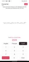أرقام إلى كلمات Dz Dinars تصوير الشاشة 3