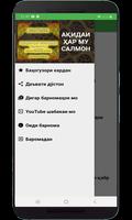 Ақидаи ҳар мусалмон ảnh chụp màn hình 1