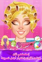 تصميم ملابس موضة girls games plakat