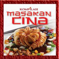 Buku Resep Masakan Cina capture d'écran 1