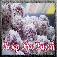 Buku Resep Kue Basah OFFLINE скриншот 1