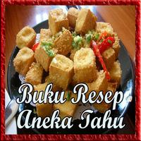 Buku Resep Tahu Sederhana 截图 1