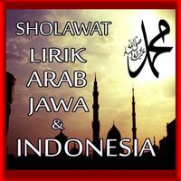 3 Schermata sholawat lirik jawa & indo.