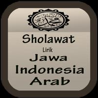 sholawat lirik jawa & indo. captura de pantalla 1