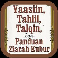 Ziarah Kubur & Yasin Tahlil screenshot 1