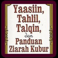 Ziarah Kubur & Yasin Tahlil تصوير الشاشة 3