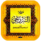 Al Barzanji Offline biểu tượng