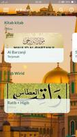 Al Barzanji Offline الملصق