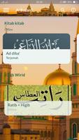 Al Barzanji Offline تصوير الشاشة 1