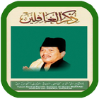 Dzikrul Ghofilin : Offline أيقونة