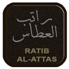 Kitab Ratib : Al Attas Zeichen