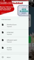 Ratib Al Haddad Kitab Offline capture d'écran 1