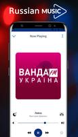 Russian Music capture d'écran 1