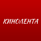 Фильмы кино онлайн — КИНОЛЕНТА иконка