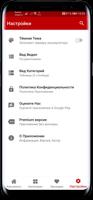 Фильмы кино онлайн — КИНОЛЕНТА تصوير الشاشة 2