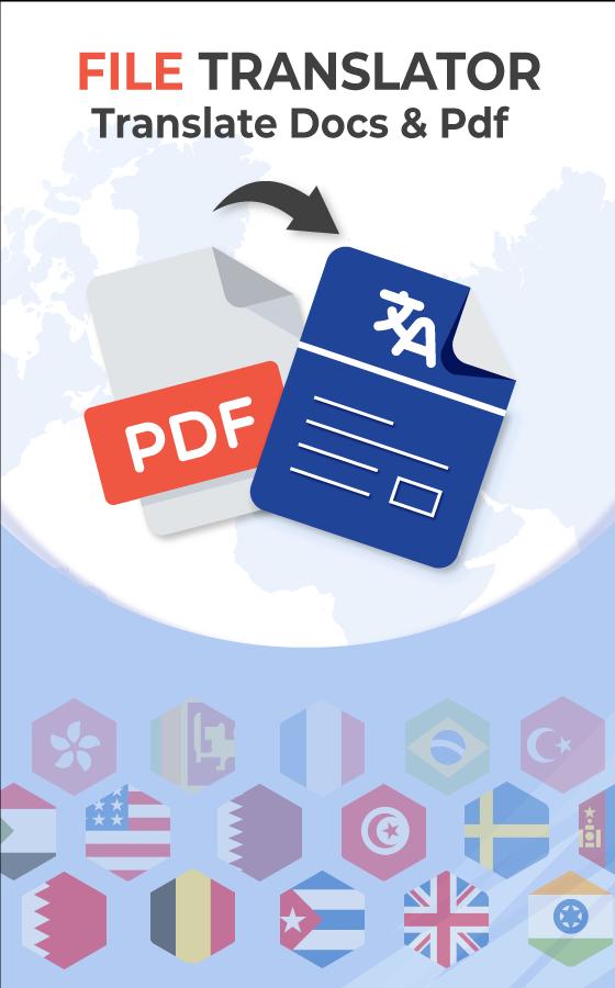 Перевести pdf файл андроид. File translate