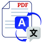 PDF & File Translator App أيقونة