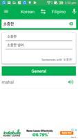 Korean Filipino Dictionary screenshot 1