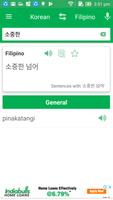 Korean Filipino Dictionary screenshot 2