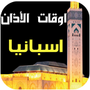 مواقيت الصلاة و الآذان اسبانيا APK