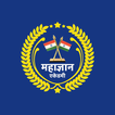Ayushaman academy