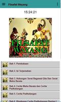 Filsafat Wayang Kulit اسکرین شاٹ 1