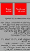 Easy Siddur الملصق