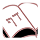 Icona Talmud in English