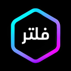 FiltersLightRoom فلتر لايت روم آئیکن