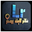 فلتر لايت روم أفضل فلاتر للصور APK