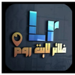 فلتر لايت روم أفضل فلاتر للصور