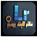 فلتر لايت روم أفضل فلاتر للصور APK