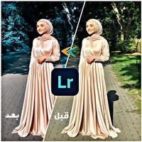 فلتر لايت روم постер